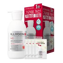 ILLIYOON MD Raudonai niežtinčiai odai skirtas kremas 330 ml Specialus rinkinys (Red-ichy Aliejus 20ml) gray