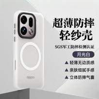 For OPPO Find X9 Pro For Magsafe Magnetic Case For Find X 9 X9Pro 5G Luxury Skin Feel Matte Transparent Camera Protective Bumper For OPPO Find X9 balta