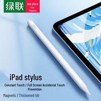 UGREEN Upgraded Stylus Pen for iPad