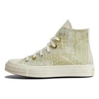 Converse Chuck Taylor All Star 70 Hi Bandana Vitality Green A04496C 35 žalia