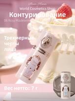 Liquid contouring Flower Knows Strawberry Cupid 06 įvairiaspalvis