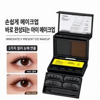 Paakių Eyeliner Antspaudas, Apatinio Voko Blakstienų Antspaudas, Eyeliner Antspaudų Rinkinys, 1 vnt., 1 vnt. black