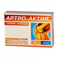 Maisto papildas Artro Activ sąnariams, 36 kapsulės