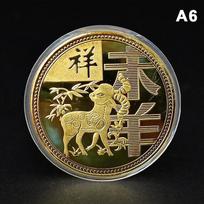 Year Of The Goat Souvenir Coins 2027 Zodiac Goat Collectible Coins  Year Gift Goat Metal Crafts Art Display Decor as the picture beige
