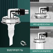 Odor-blocking washing machine drain trap/drain cap Odor-blocking washing machine drain trap gray