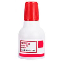 40ML Ink Colors Quick-drying Long-lasting Vibrant Stamp Pad Stamp Pad Refill Ink raudona