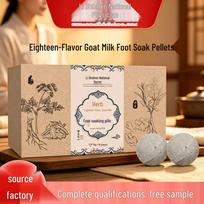 Herbal Eighteen Flavors Goat Milk Foot Soak Balls - Li Shizhen's Mugwort Herbal Sweating Foot Bath Balls. brown