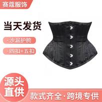 Women Vintage Jacquard Hourglass Waist Trainer Tummy Control Shaping Corset XXXL juoda