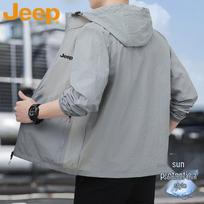 JEEP Men's UV Protection Ice Silk Sun Jacket 4XL šviesiai pilka spalva
