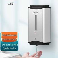 AIKE Automatic Stainless Steel Hand Sanitizer Dispenser gray