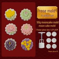 Mid-Autumn Mooncake Press Mold Kit multi
