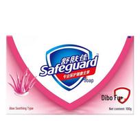 Safeguard Aloe Vera Bar Soap 100g pink