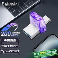 Kingston DataTraveler Dual Drive 64GB Type-C USB 3.2 Gen 1 white