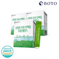 Bottu Goat Milk Colostrum Protein Dual Balance 30 packets, 3 boxes (3-month supply)