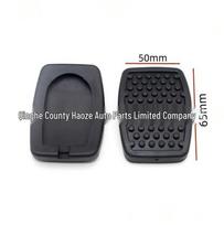 Suzuki Swift/Alto Clutch, Brake, Accelerator Pedal Rubber Cover Pad 4945160B00 Model 1 gray