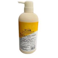 Sanrong Meisi Amino Acid Protein Hair Mask Pre-Perm Filler Perming Treatment Post-Perm Repair Smoothing Spa Conditioner 728ML