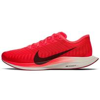 Nike Zoom Pegasus Turbo 2 Bright Crimson AT2863-600 39 red