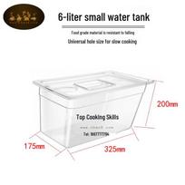 Low-Temperature Sous Vide Container: Perforated Slow Cooker Bath & Storage Box white