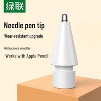 UGREEN Apple Pencil Extended Metal Tip