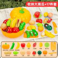 Cutting Play Food Toy for Kids Kitchen Pretend Fruit &Vegetables Accessories with Shopping Storage Basket Toy for Toddler Gift yellow