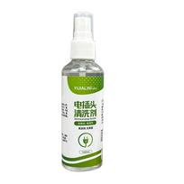 Electrical Contact Cleaner-Deep Cleaning For Car Wiring Harness/High-Voltage Equipment/Circuit Board,Rust Inhibitor,Residue D3O8