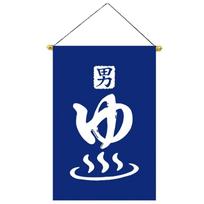 Sushi Restaurant Banners Japanese Styles Lucky Cats Pattern Hanging Flags Oxfords Cloth Wine House Doorway Decoration