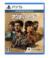 Treasure Hunter Collection [PS5] Uncharted