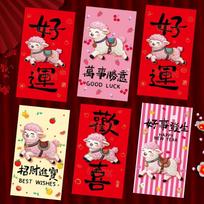 2027 Year of the Goat Red Envelopes – 6-Pack Thick Coated Paper Hongbao for Lunar New Year, Weddings & Lucky Money Gifting A11 black