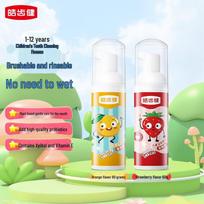 Children's Probiotic Fruit Flavor Tooth Mousse Gift Set beige