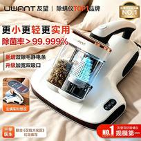 UWANT CM2407 Maksimalus dulkių siurblys nuo erkučių gray