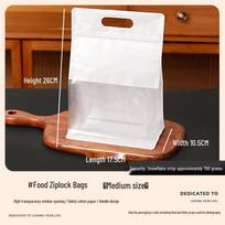 MDNG Medium Self-Sealing Zipper Carry Bags white