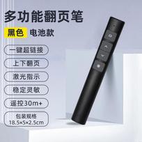 Y-60 2.4G Wireless Laser Presenter Pen gray