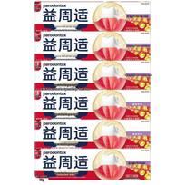 Parodontax Gum Repair Toothpaste red
