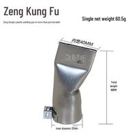 PVC Waterproof Tent Fabric 40MM Nozzle 1600W Hot Air Welder Accessories 40MM Flat Nozzle