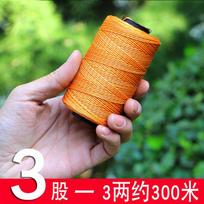 Vibrant Wind Kite String Set Perfect For Beginner And Advanced Kite Flyers Assorted Lengths StyleC orange