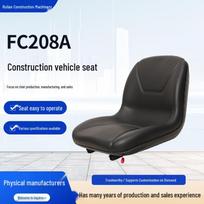 Universalus sodos technikos vejapjovės sėdynė FC208A - Tinka lauko įrangai Contact Customer Service