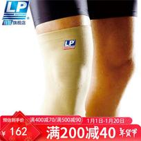 LP 951 Knitted Knee Pads, Breathable Thin Outdoor Sports Cold-Proof Knee Joint Protectors, Two-Pack, Size M