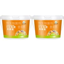 EM Composting Bacteria Microbial Agent for Home Garden Compost Making 300g*2 barrels orange