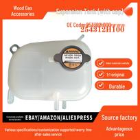 254312H100 Hyundai/Kia Auxiliary Water Tank with Cap - Automotive Part pokess white