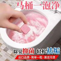 5PC Toilet Cleaner Effervescent Tablets Strong Cleaning Power Bathroom Bowl Deodorizer and Bacteria Inhibitor Easy to Use Single Tablet Per Flush One Size gray