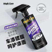 Baoneng Nano Crystal Car Coating & Brightening Wax gray