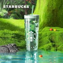 „Starbucks“ žaliosios laukinės gamtos šiaudų stiklinė