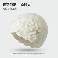 Autumn new flower bag head hat casual fashion versatile hollow niche cold-proof warm wool hat One Size (56-60cm) beige