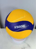 Size 5 Junior High PU Heat-Bonded Training Volleyball for Soft Play Standard oranžinė
