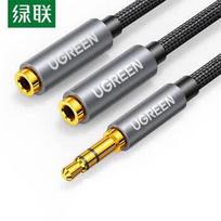 UGREEN 3.5mm Audio Splitter Cable CN plug (adapter included)