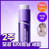 Isntree Onion New Pair Booster 2000s 50ml purple