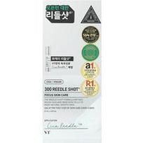 VT Cosmetics, 300 Reedle Shot® tablečių, 10 vnt., po 2 ml