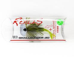 Duo Mažas Guminis Džigas Nuskęstantis Masalas 1,8 gramo J024 (5709) white