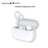 Huawei FreeBuds SE 4 ANC Earbuds