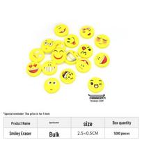 Šypsenėlių Veidukų Animacinių Filmukų Trintukai Vaikams - Mielos Klasės Priemonės ir Dovanos yellow